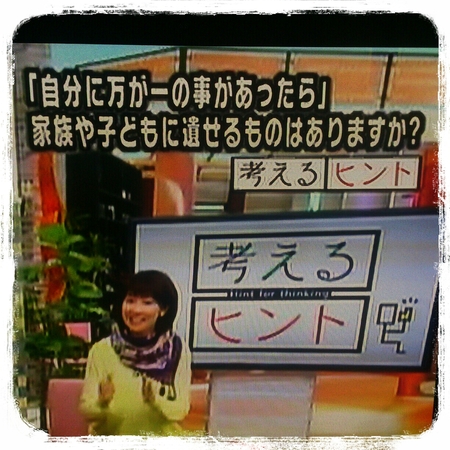 のこせるモノ。