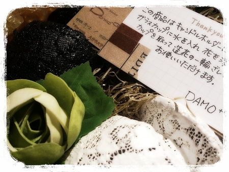 ステキな女性への*gift