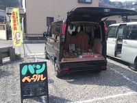 3day 終了!