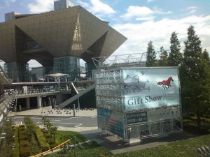 東京ギフトショー2011*秋