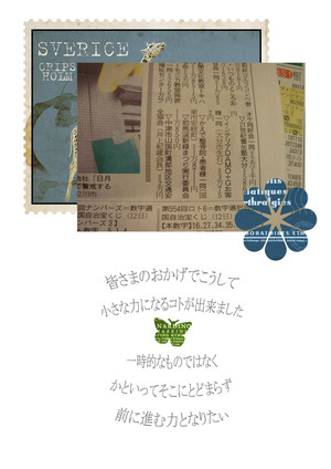 大分合同新聞