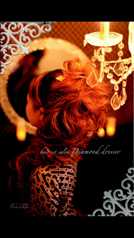 Diamonddresserさま