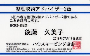 イベント*1