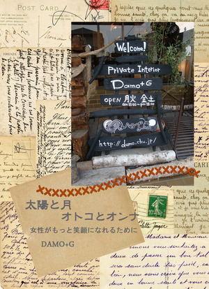 看板-2代目-