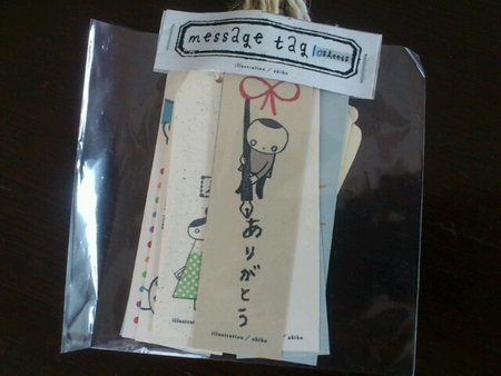 akiko saitou 様