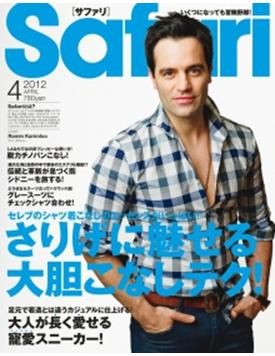 BAN*DEL 雑誌掲載