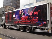 GLAY GLAY GLAY!