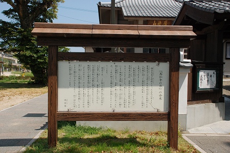 大分市坂ノ市 「歴史ある萬弘寺と喫茶 REVOIR」