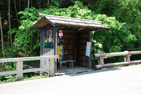 佐伯市宇目町 「トトロのバス停・キャンプ場・獅子料理」