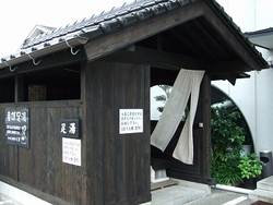 玖珠郡玖珠町 「伐株山 玖珠牛と露天風呂!!」