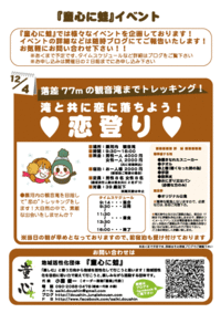 2011年11月30日