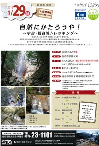 2011年12月12日