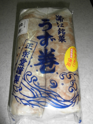 蒲江・・・
