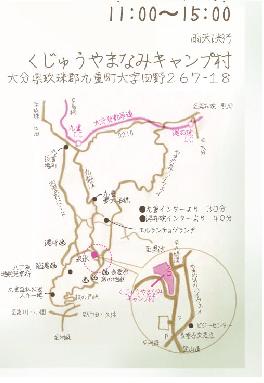 こもれびとそよ風とマルシェ