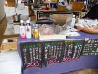 お天気に振り回された日曜日のオーガニックマーケット