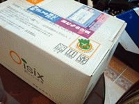 届いた極上品
