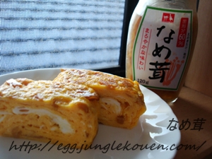 なめ茸