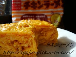 チキンラーメン