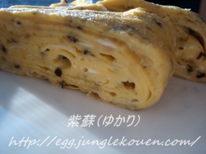 徐々に変色するらしい
