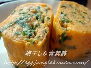 梅干し＆青紫蘇