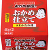 我が家の常備品→おかめなっとう