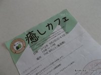 イベントが続きます。