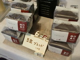 HITOIKI 終了しました