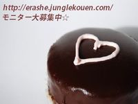 【無料】モニター締切ました【募集】