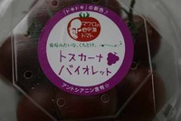 トマト