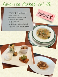 ありがとうございました☆