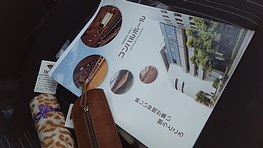 コンパルホール行って(゜▽゜*)ました