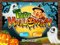 タダのゲーム♪