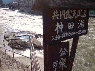 旅館 本陣で(≧∨≦)お手伝い?かな