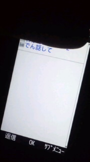 相思相愛