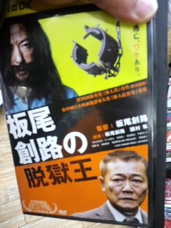 映画のタブーを犯した映画\(゜ロ\)(/ロ゜)/紹介します