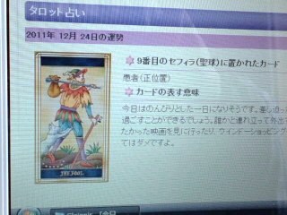 『ひとりXmas会』決定の(^O^)／おしらせ♪
