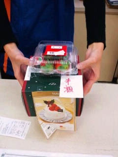 サンタさんが半分ヽ(゜∇≦)丿ブラボウ♪テンションあがる
