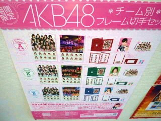AKBをどう(*^^*)使おう