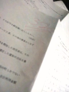 32点から始めてますφ(゜ロ；)来週試験(pロ゜)どうしよう