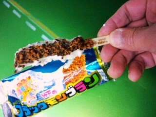 ブラックモンブランわ＼(゜∇＼こう／∇゜)／食べるんじゃい！