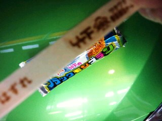 ブラックモンブランわ＼(゜∇＼こう／∇゜)／食べるんじゃい！