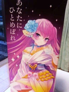 昨夜!彼女の魅力に負けました(≧へ≦)頭が痛い