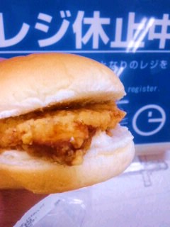 今!喰わねで\(゜皿\)(/益゜)/いつ喰うんだ!