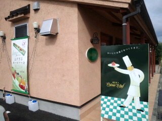 48cm＼(゜∇＼)ロールケーキ(／∇゜)／ひとりで喰いてぇ