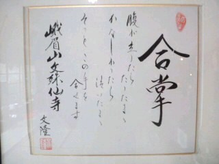 緊急告知!12年に一度の奇蹟を体感せよ(~人~)