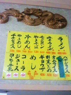 清陽軒本店(≧∨≦)行ってました