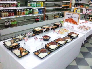 『おにぎり』の美味い店その名も(#^∨^#)遠藤酒店