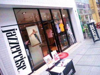 Jazzerciseの(^O^)／前を通ると♫
