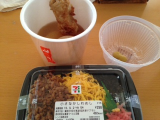 70円