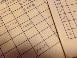 4130円